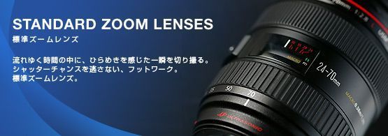 Canon ZOOM Lenses